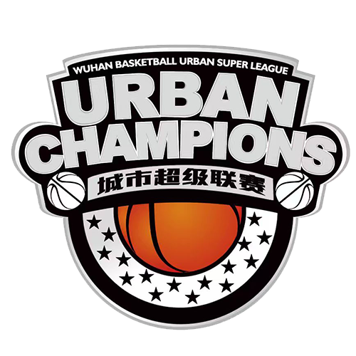 武汉篮球城市超级联赛 武汉大象篮球VS爱趣野库昊队20260523