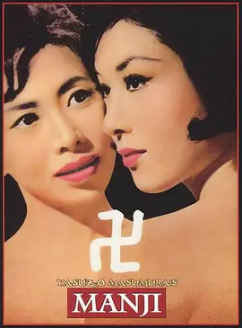 万字[电影解说]封面图