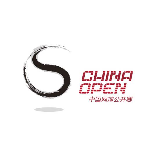 中国网球公开赛资格赛第一轮 特日格乐0-2达克沃斯20260928